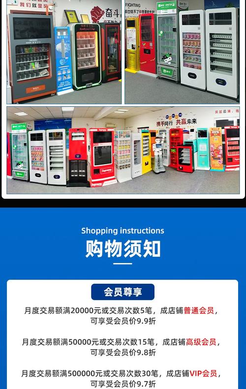 智能医疗耗材自助售货机 医院24小时无人便民服务新标配