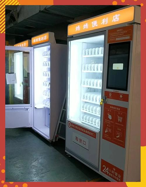自动售货机成功秘诀:选对点位商品